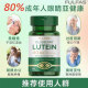 FULFAS blueberry lutein ປ້ອງກັນຕາທີ່ມີປະສິດທິພາບ
