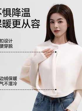 夏季空调房睡觉防寒护肩披肩女