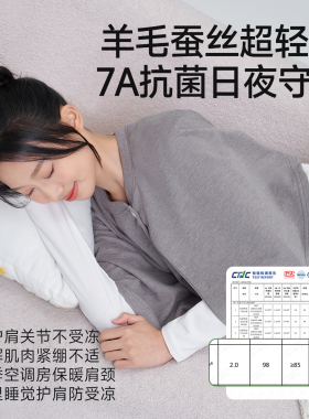 2026新款绵羊毛披肩保暖可外穿