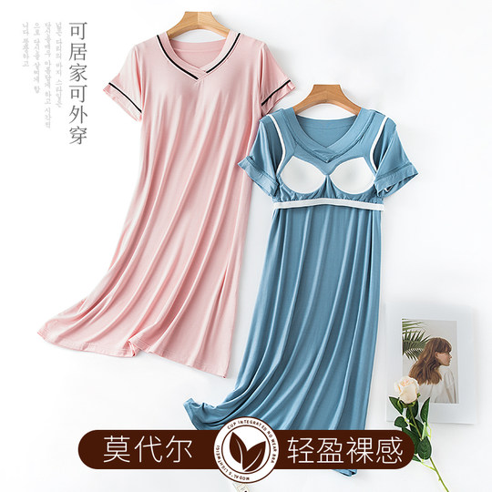 Modal padded nightgown for women summer short-sleeved pajamas