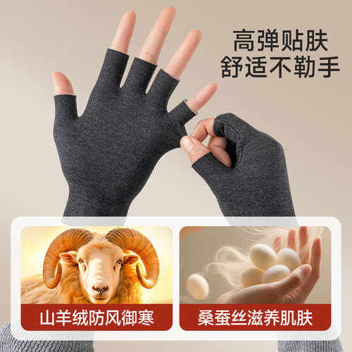 儿童写字专用保暖手套半指女童发热学生作业五指女孩上学露指男童 - 图0