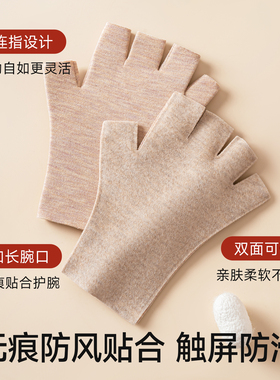 儿童写作业专用手套女孩男童上学