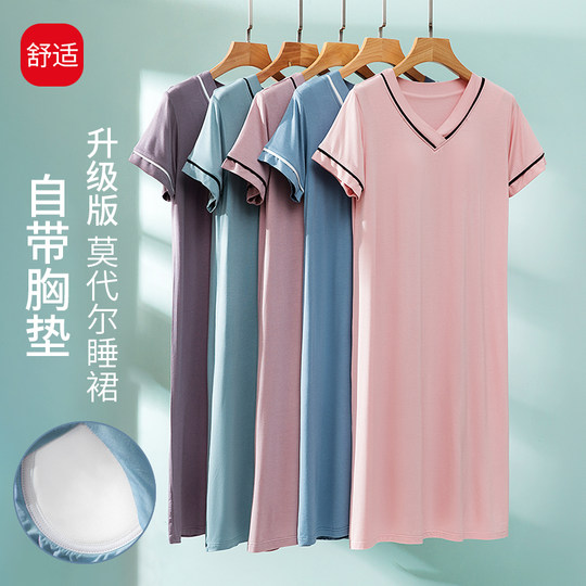Modal padded nightgown for women summer short-sleeved pajamas
