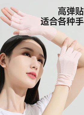 月子专用手套产妇露指护腕关节防寒孕妇坐月子抱娃空调房防风保暖