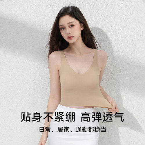 粉底液带胸垫肤色吊带背心女士内衣美背文胸一体无痕隐形显瘦内搭 - 图1