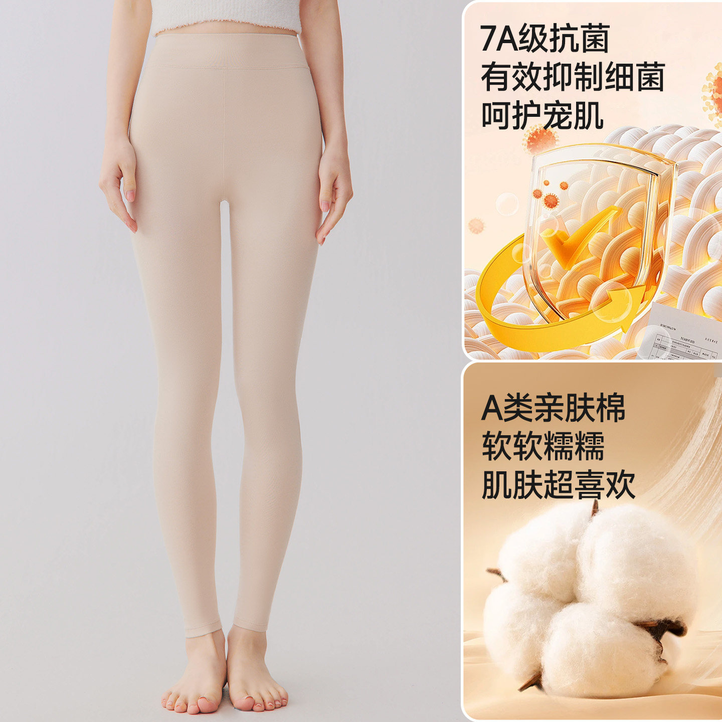 校服打底裤纯棉秋裤青少年学生新款保暖裤女生全棉衬裤线裤棉毛裤,淘宝优惠券,粉丝福利购,淘宝优惠卷