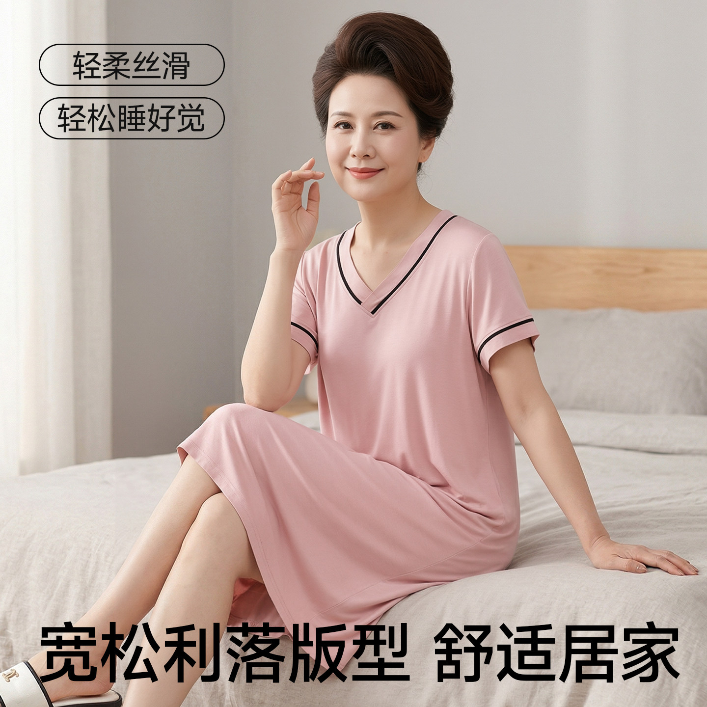 莫代尔中老年妈妈睡裙短袖带胸垫一体式外穿防凸点宽松冰丝家居服