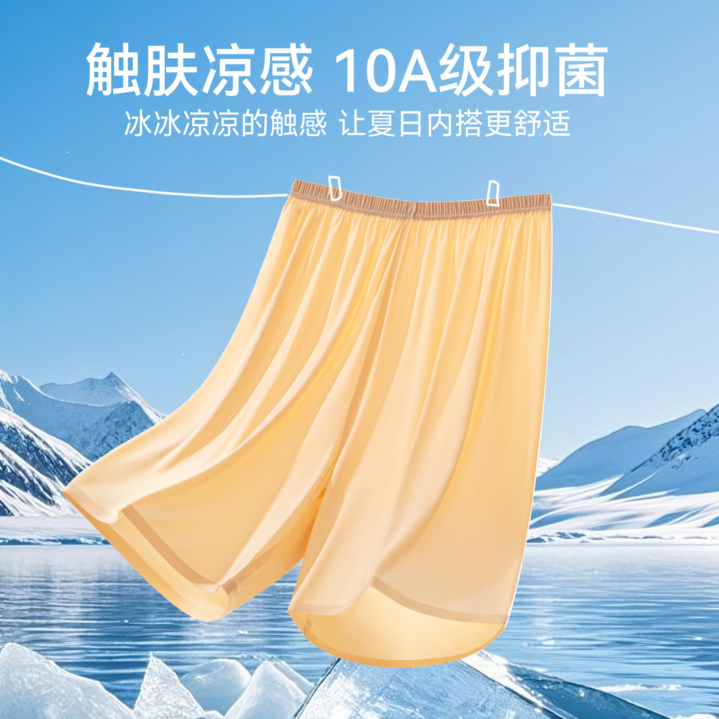 冰丝鲨鱼裤女外穿九分薄款夏季防晒超薄2025新款健身七分瑜伽打底,淘宝优惠券,粉丝福利购,淘宝优惠卷