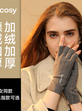 保暖手套半指女发热羊毛蚕丝触屏