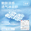 Fake two-piece ice ribbon breast pad pajamas for women with long sleeves and outer wear