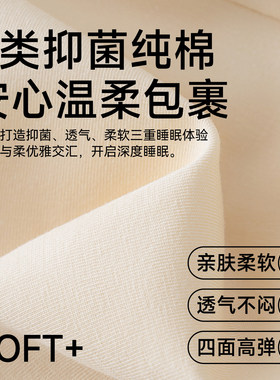 防风空调睡眠帽子眼罩一体式头套