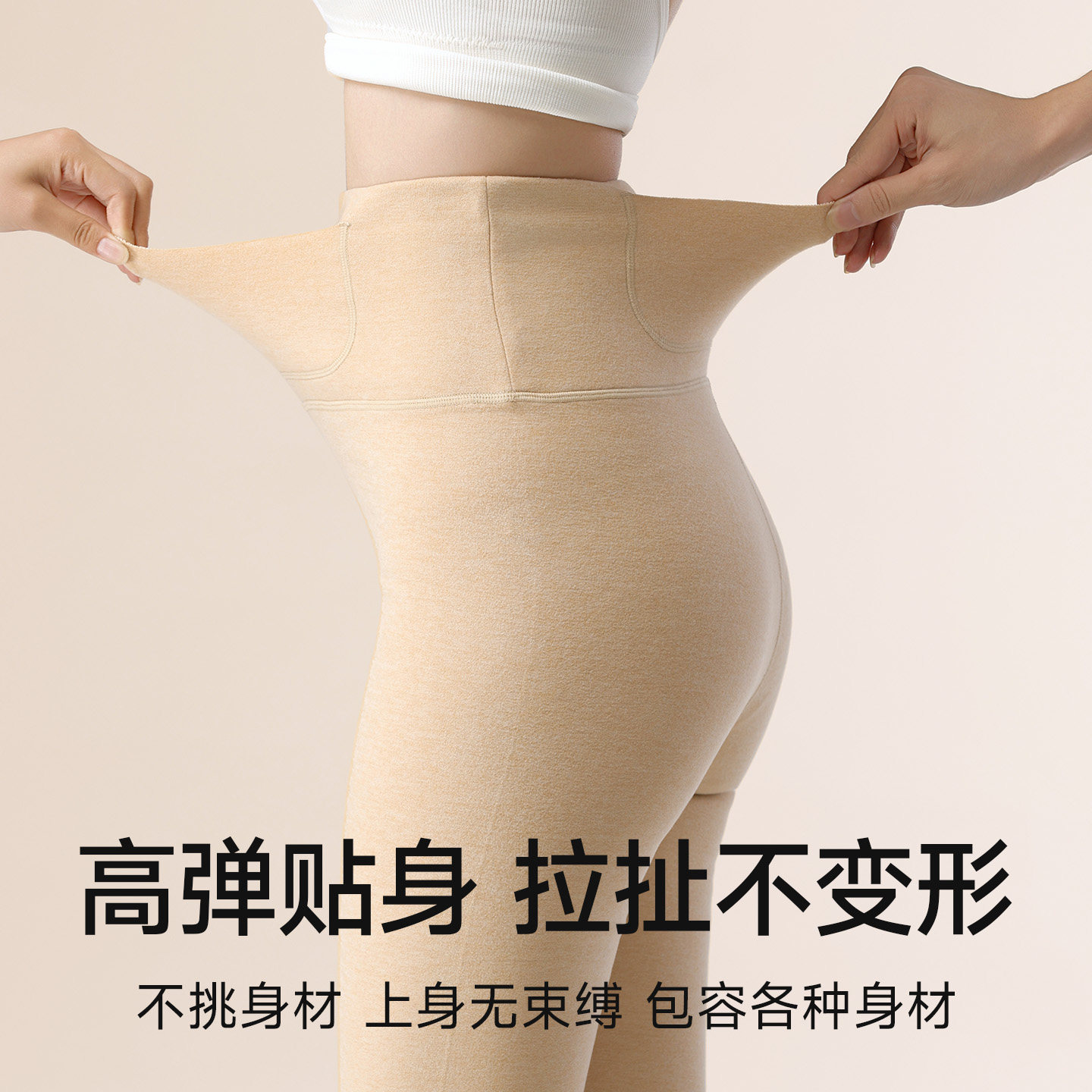 羊绒蚕丝护膝盖保暖秋裤打底裤秋冬新款带兜暖宝宝口袋冬季女裤子,淘宝优惠券,粉丝福利购,淘宝优惠卷