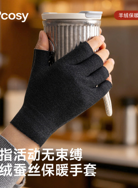 开车半指手套女司机防冻手秋冬天