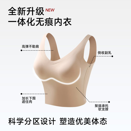 粉底液带胸垫肤色吊带背心女士内衣美背文胸一体无痕隐形显瘦内搭 - 图0