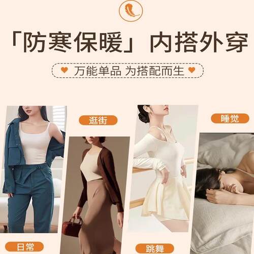 保暖背心内衣女无痕内搭发热吊带暖宫护肚秋冬季打底秋衣低领上衣 - 图2