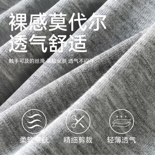 孕妇连衣裙莫代尔吊带裙带胸垫内搭冰丝宽松打底灰色宽松长裙外穿 - 图1