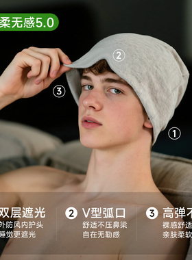 防寒保暖遮光纯棉睡帽