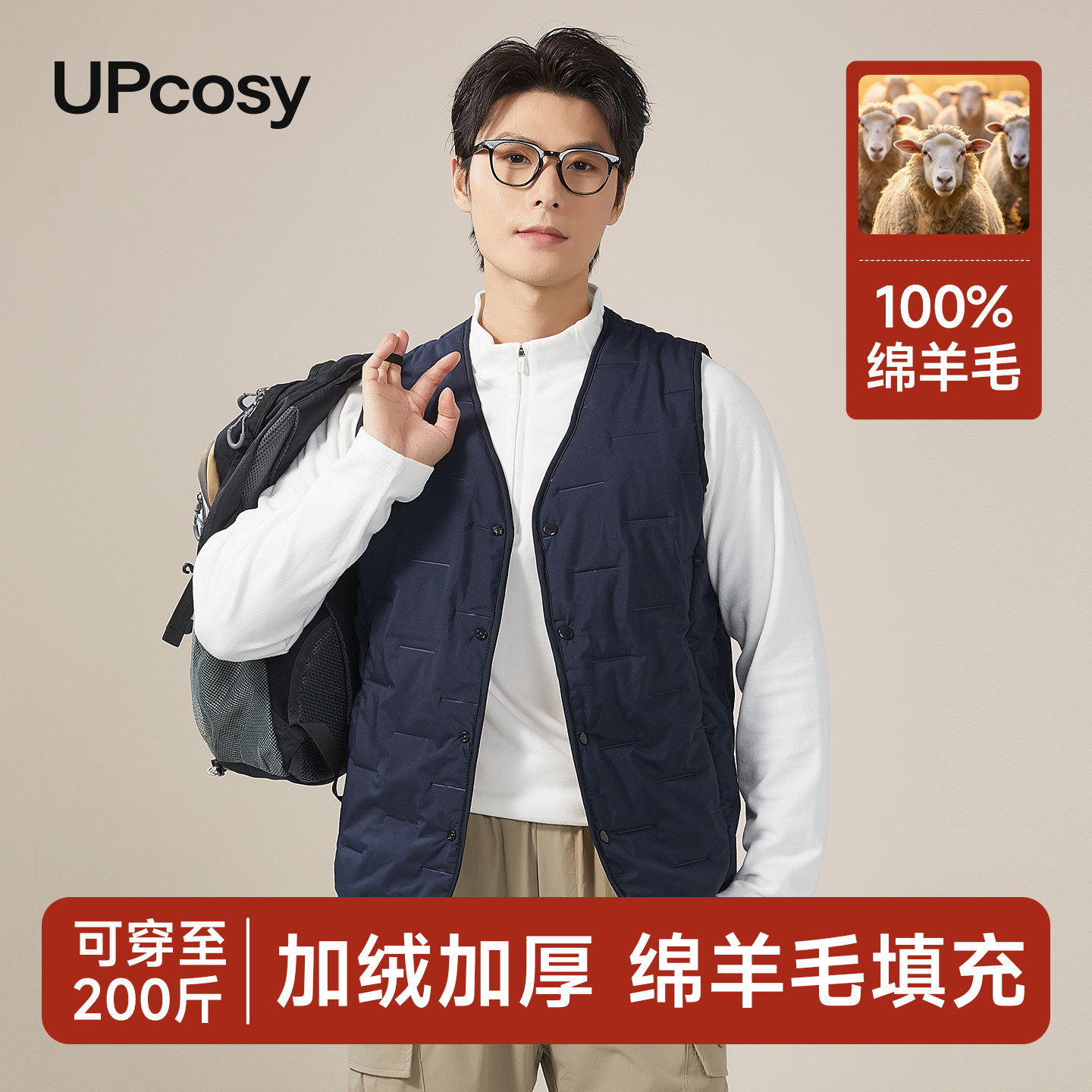 保暖羽绒棉马甲男加厚外套秋冬外穿坎肩背心羊毛内胆爸爸马夹加绒,淘宝优惠券,粉丝福利购,淘宝优惠卷