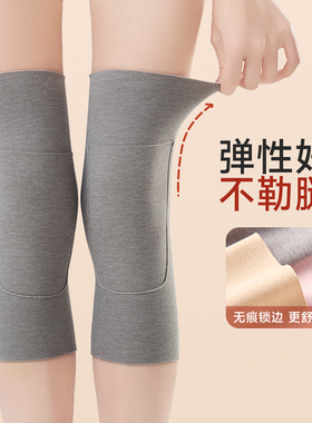 德绒保暖护膝盖老寒腿发热护腿套
