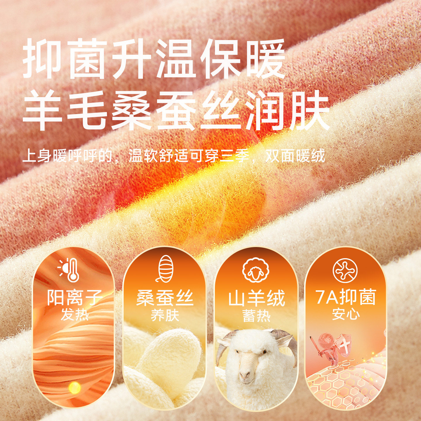 羊绒蚕丝护膝盖保暖秋裤打底裤秋冬新款带兜暖宝宝口袋冬季女裤子,淘宝优惠券,粉丝福利购,淘宝优惠卷