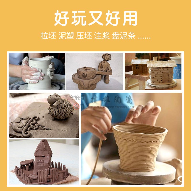 高岭土瓷泥陶泥高白泥粘土陶土泥塑陶艺泥手工diy制作泥20斤包邮 - 图1