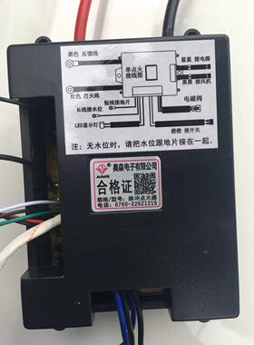 商用煮面炉蒸包炉配件脉冲点火器控制器正信正滕九鼎通用包邮