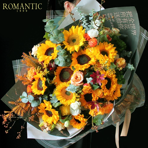 Бутик День учителя цветов в середине фестиваля.