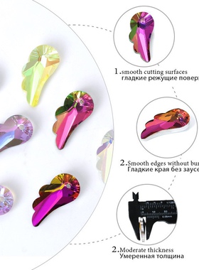 12颗水晶玻璃翅膀吊坠