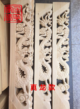 仿古建横梁垂花中式装修东阳木雕