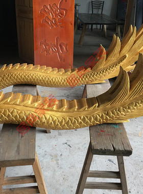 手工东阳精雕龙头龙尾中式木雕