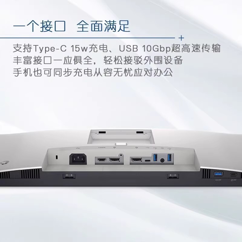 Dell/戴尔 U2421E U2422HX U2424H/HE窄边框IPS显示屏显示器官翻 - 图2