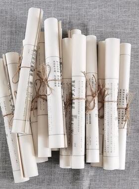 中式麻绳手札老书卷纸卷书页