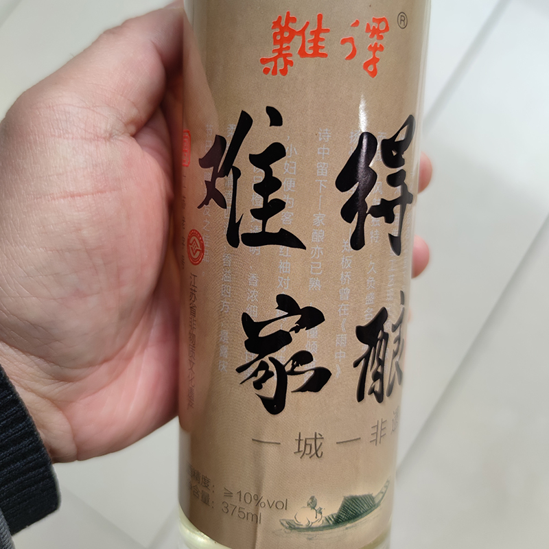 难得家酿兴化老式米甜酒泰州特产郑板桥家乡酒375ml*2瓶酒糟非遗-图2