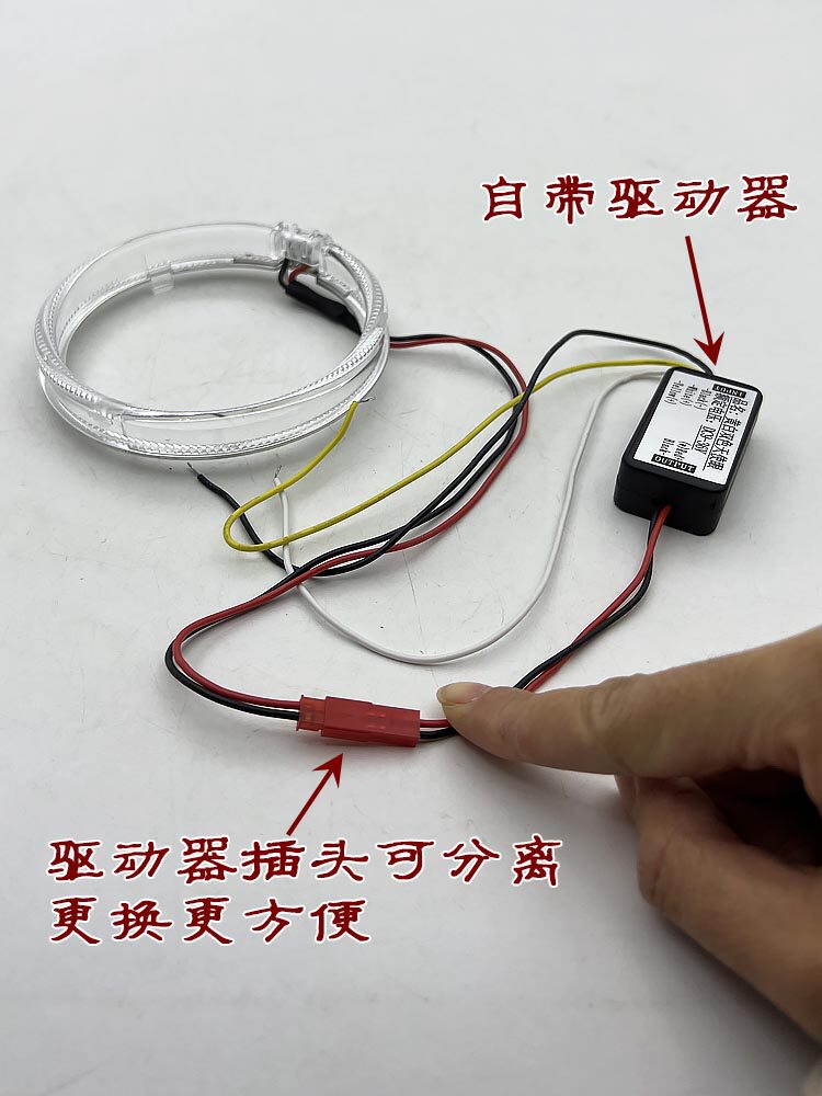 白黄双色天使眼3寸2.5寸LED导光圈海5Q5大灯透镜改装日行灯转向灯_虎窝淘