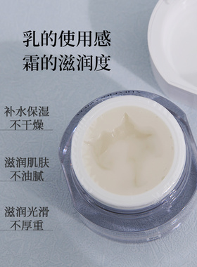 日本资生堂保湿紧致面霜