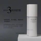 Shiseido, японское молочко, освежающий комплект, увлажняющий успокаивающий тоник, тонер, косметический лосьон для ухода за кожей