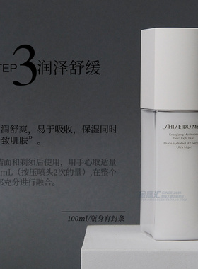 资生堂水乳套装舒缓护肤化妆品