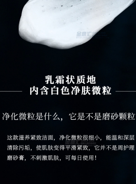 碧欧泉蓝钻滋养紧致抗皱洗面奶