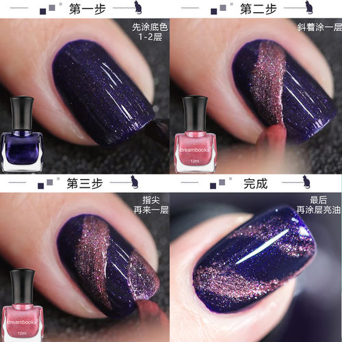 DB星辰流沙猫眼石星空指甲油镭射冰沙持久不可剥不掉色渐变防水 - 图1