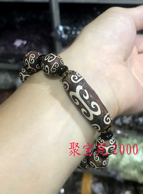 天珠手链祥云纹转运回纹珠