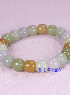 新疆天然和田玉多宝手串男女款老型珠玉石手链首饰多色玉珠串礼物