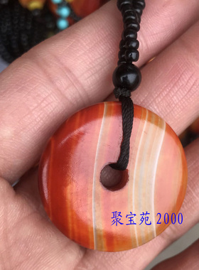 战国红玛瑙平安扣宣化花纹吊坠