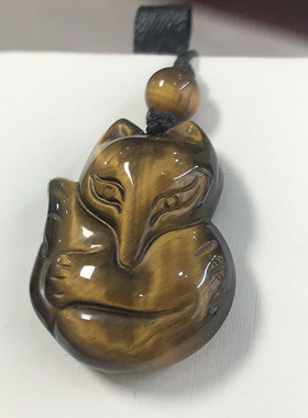天然黄虎眼石狐狸吊坠男女款黄色猫眼石萌狐项坠魅狐项坠节日礼物