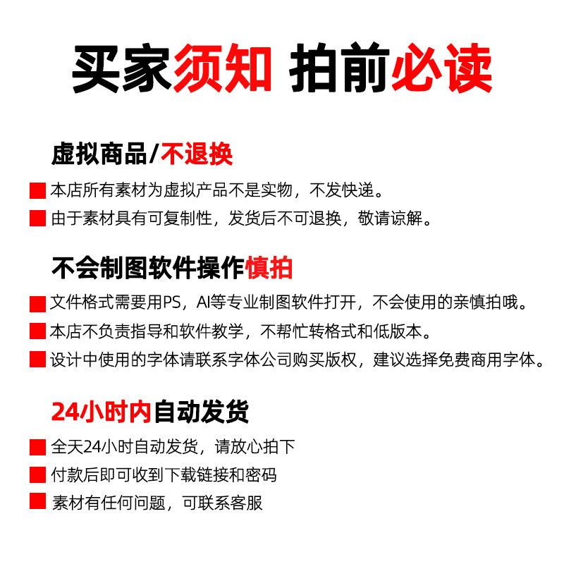 马年堆头盒子素材新年春节商场装饰活动氛围公司年会布置设计文件,淘宝优惠券,粉丝福利购,淘宝优惠卷