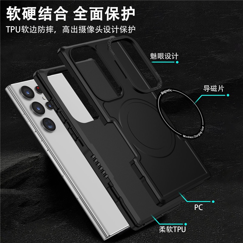 适用三星S23Ultra可磁吸充电手机壳Samsung note20 s23 case s22 s21 casing S20fe Cover亲肤手感防摔套S21F-图1