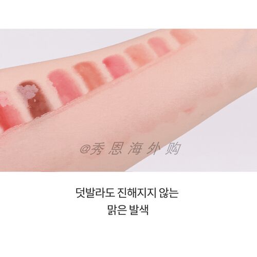 4月新品 韩国romand果汁唇釉唇油超水光大刷头滋润 李沅禧推荐 - 图1