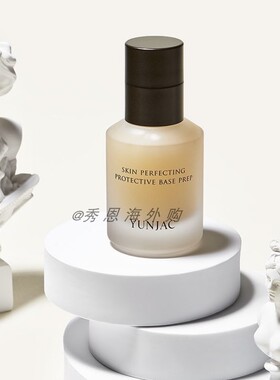 韩国yunjac然作提亮养肤隔离40ml