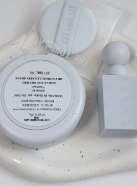 Airfit超轻薄水光遮瑕气垫