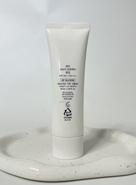 赫拉SPF50+防晒乳不油腻水光肌
