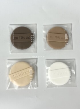 thetoollab气垫粉扑水润遮瑕